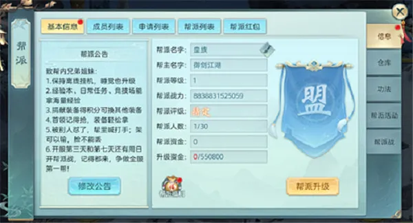 ��ѩ��2026�ٷ����°汾