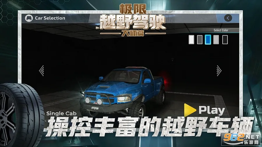 ����ԽҰ��ʻ��ʦƪv1.1.1 �ֻ����ͼ