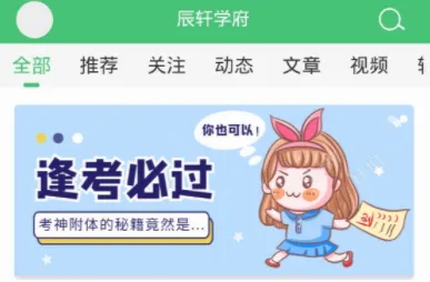 ����ѧ�������ֻ���