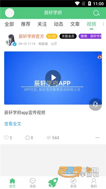 ����ѧ�������ֻ���