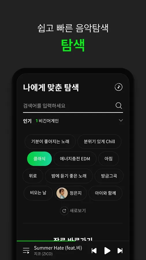 Melon2026�ٷ����°汾v1.5 �ֻ����ͼ
