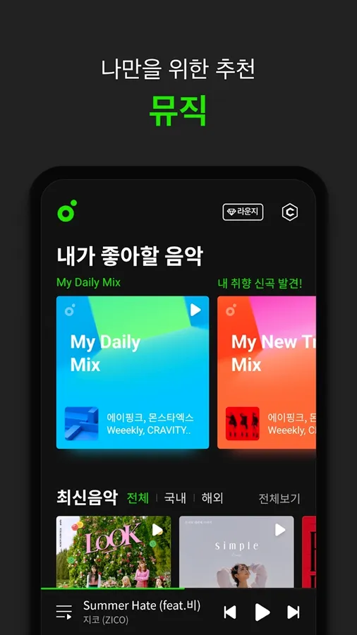 Melon2026�ٷ����°汾v1.5 �ֻ����ͼ
