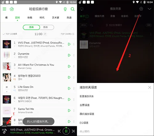 Melon2026�ٷ����°汾