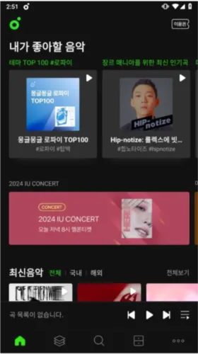 Melon2026�ٷ����°汾