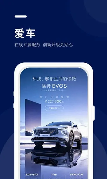 �������ظ���2026�ٷ����°汾v1.6.3 �ٷ������ͼ