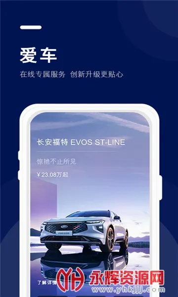 �������ظ���2026�ٷ����°汾v1.6.3 �ٷ������ͼ