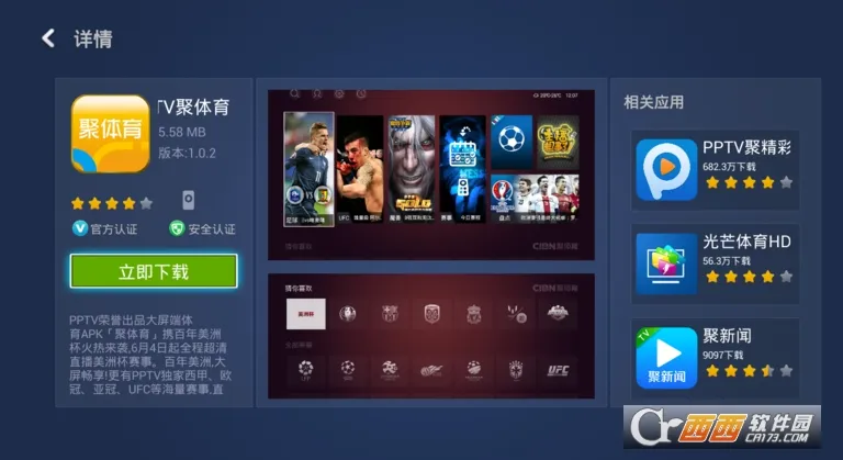 �����г�2026�ٷ����°汾v5.3.1.2 �ֻ����ͼ