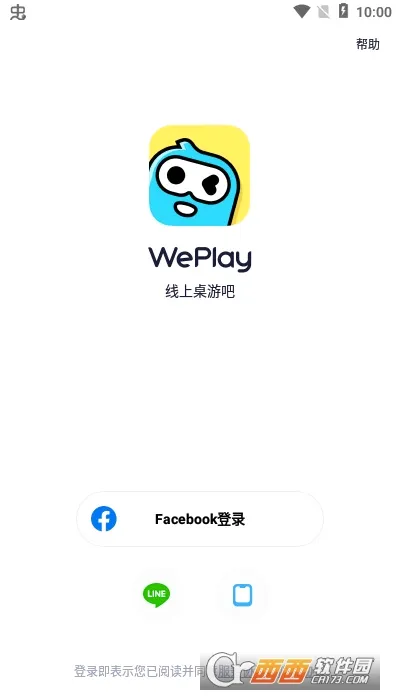 WePlay��Ϸƽ̨2026���°汾v4.1.1 ��׿���ͼ