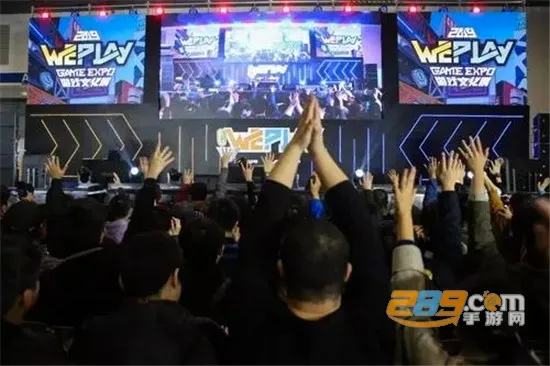 WePlay游戏平台2026最新版本 WePlay游戏平台2026最新版本