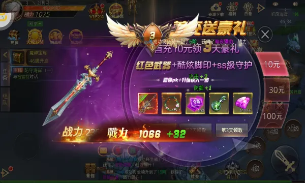 ʱ������v1.0.0 ��׿���ͼ