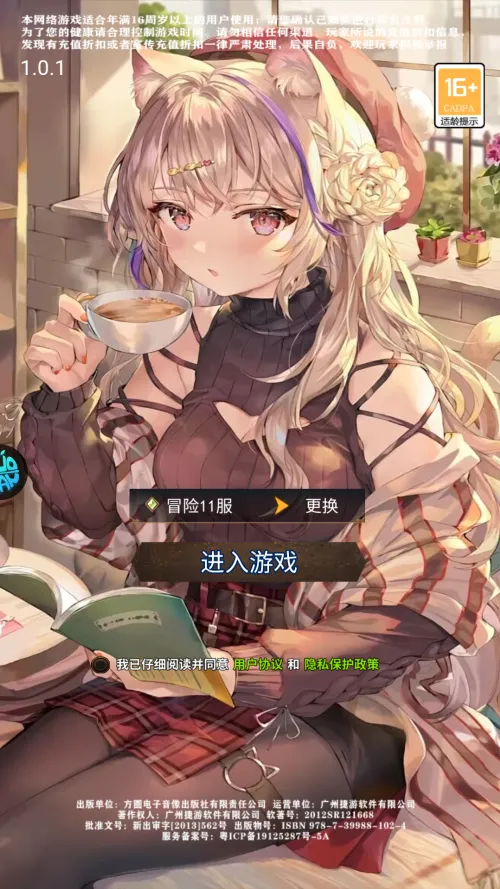 时空神域 时空神域