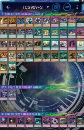 ygopro��Ϸ��2026���°汾v1.0 ��׿���ͼ