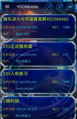 ygopro��Ϸ��2026���°汾v1.0 ��׿���ͼ