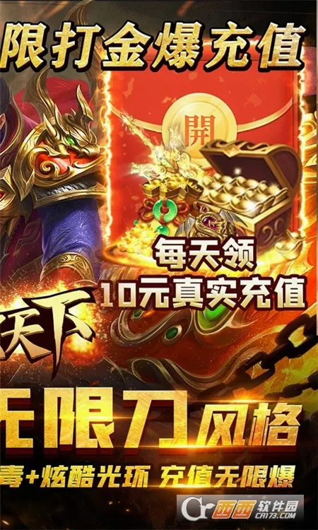 Ѫ������v1.0.2 �ٷ������ͼ