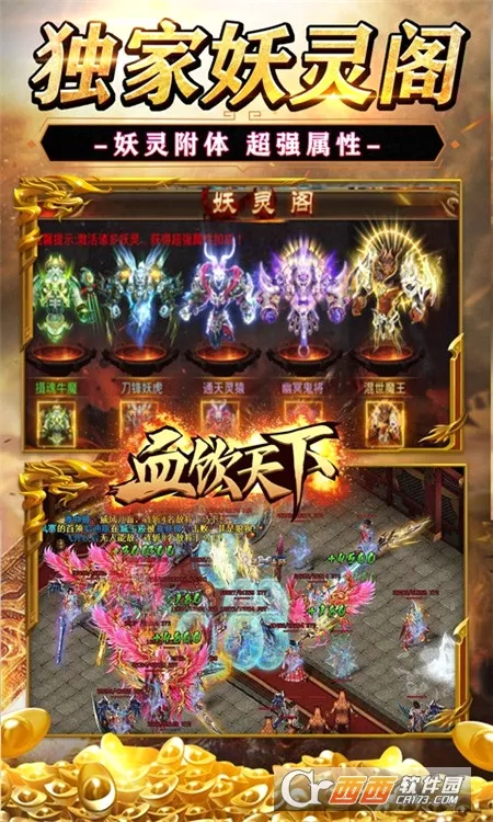 Ѫ������v1.0.2 �ٷ������ͼ