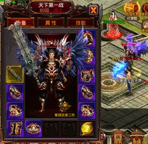 王者之路 王者之路
