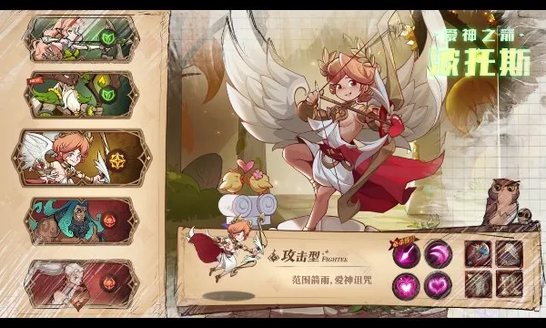 ʥ������2026�ٷ����°汾v1.2 �ֻ����ͼ