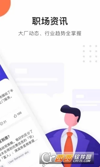 大师兄游戏2026官方最新版本 大师兄游戏2026官方最新版本