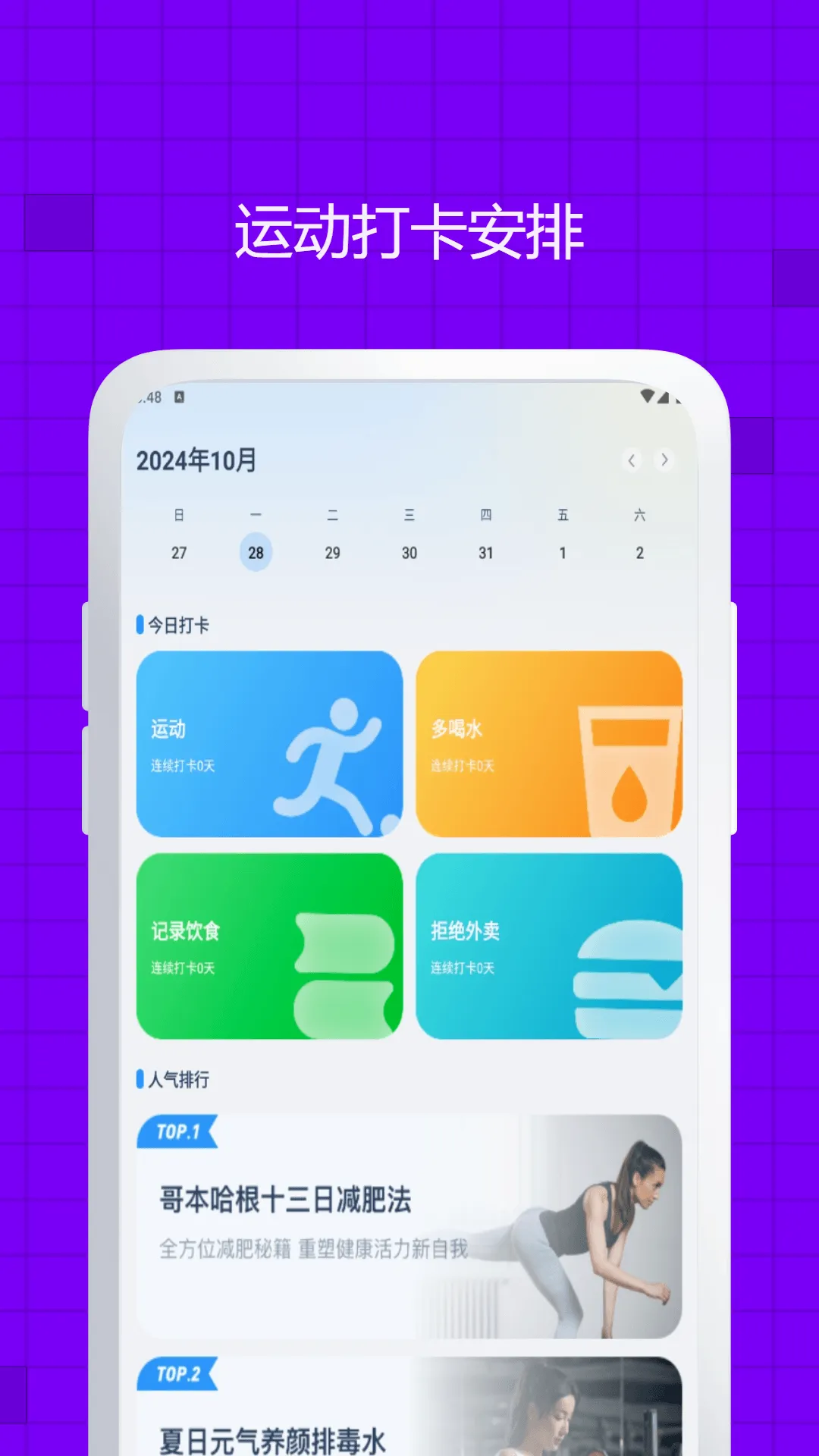 ��������2026���°汾v3.2.2 �ֻ����ͼ