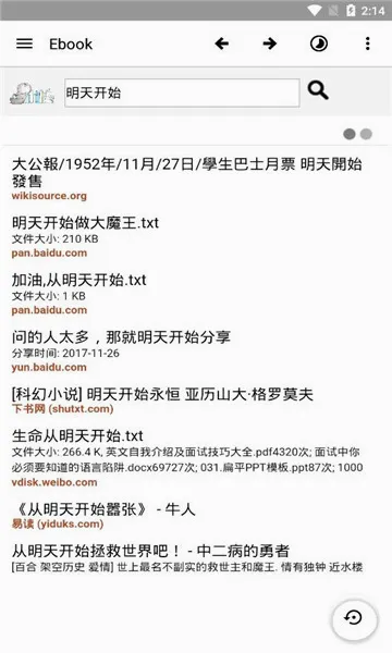 Ebook�������Ķ���2026���°汾v1.0 ��׿���ͼ