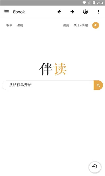 Ebook�������Ķ���2026���°汾v1.0 ��׿���ͼ