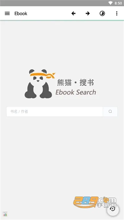 Ebook�������Ķ���2026���°汾v1.0 ��׿���ͼ