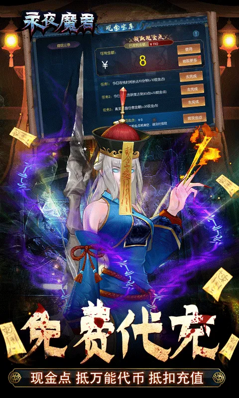 ��ҹħ��v2.0.0 ��Ѱ��ͼ