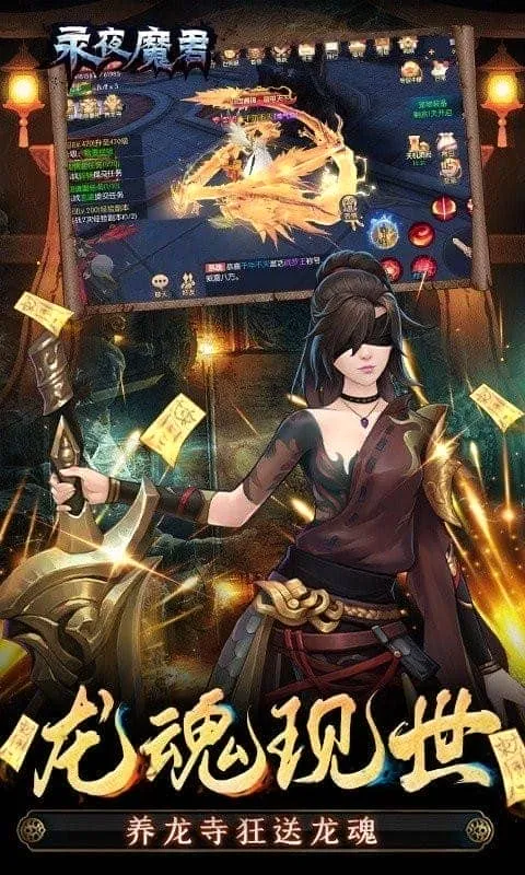 ��ҹħ��v2.0.0 ��Ѱ��ͼ