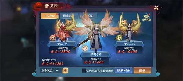 ��ҹħ��