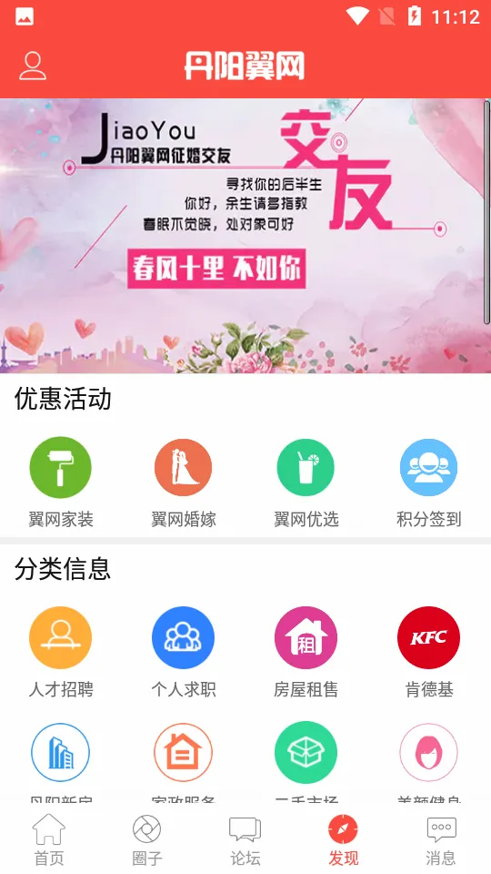 �������������ֻ���v7.0.0 ��Ѱ��ͼ