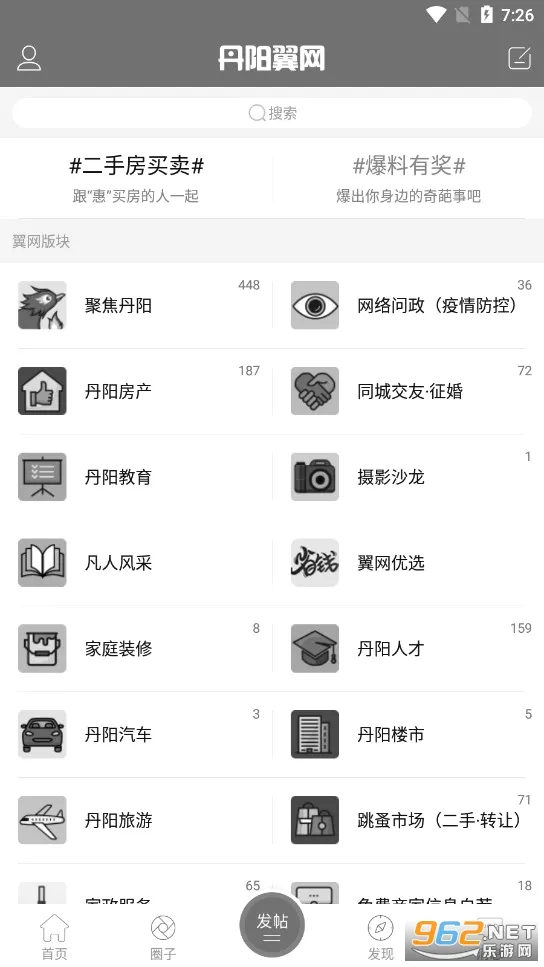 �������������ֻ���v7.0.0 ��Ѱ��ͼ
