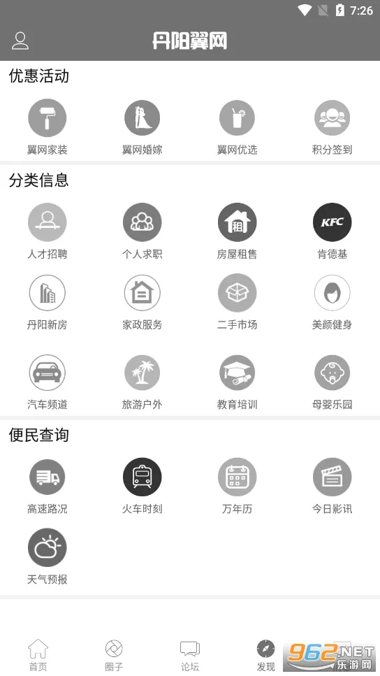 �������������ֻ���v7.0.0 ��Ѱ��ͼ