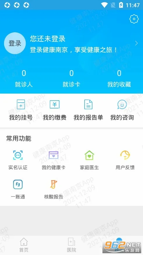 �����Ͼ������ֻ���v4.9.27 ��Ѱ��ͼ