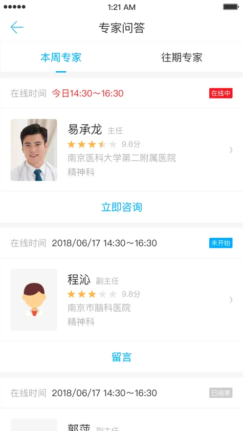�����Ͼ������ֻ���v4.9.27 ��Ѱ��ͼ