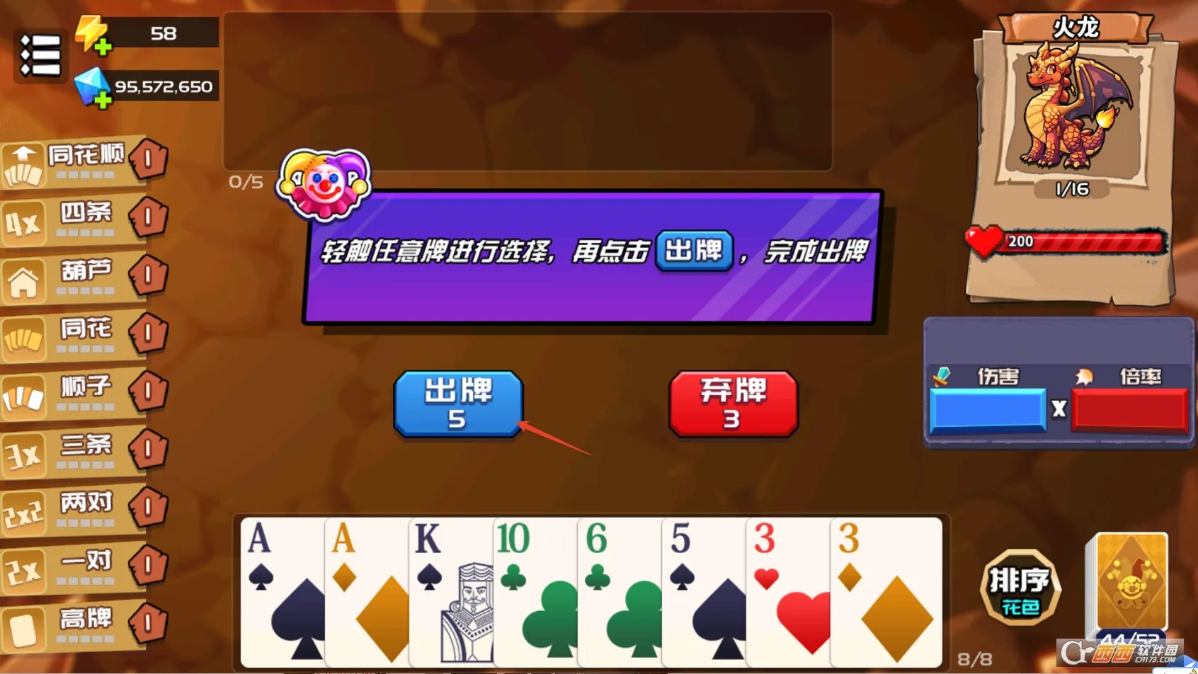 С����v1.8 ��׿���ͼ