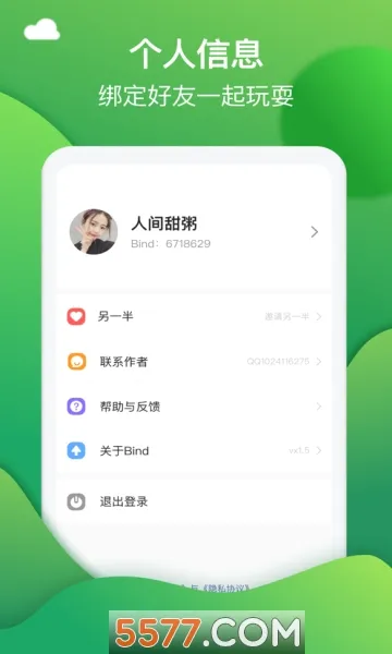Bind��λ����v5.4.1 ��Ѱ��ͼ