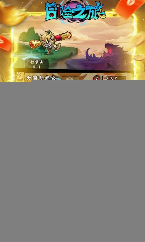 ð��֮��2026�ٷ����°汾v1.0.0 �ٷ������ͼ