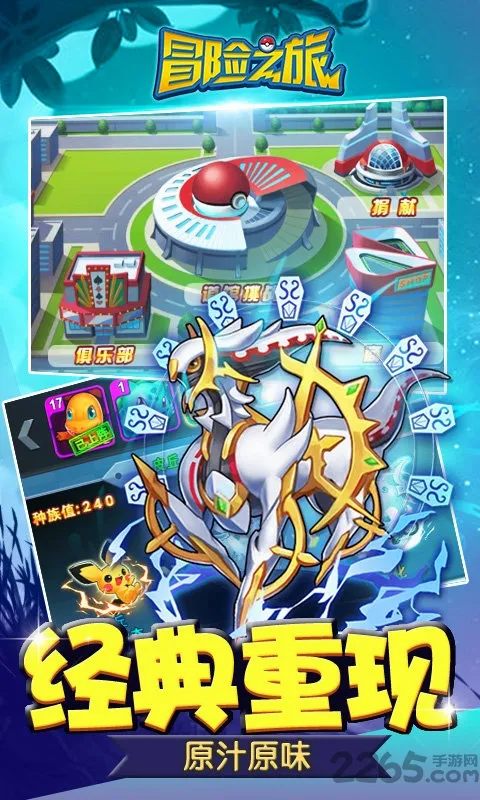 ð��֮��2026�ٷ����°汾v1.0.0 �ٷ������ͼ