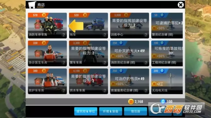 ��������HQv2.11.0 ��׿���ͼ