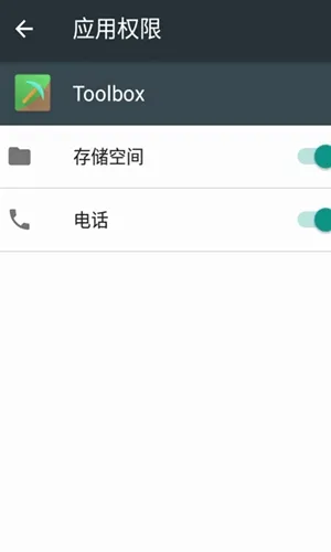 Toolboxx������v5.4.58 �ٷ������ͼ