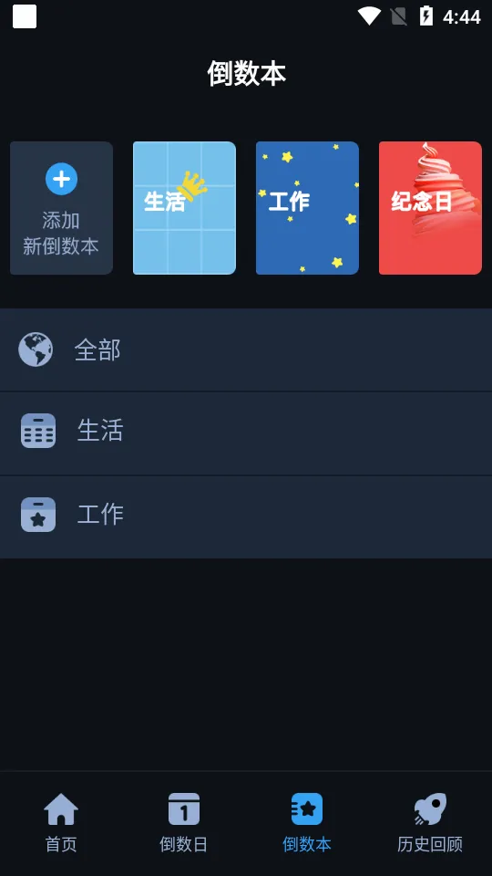 �ڰ�����ʱv1.1 ��Ѱ��ͼ