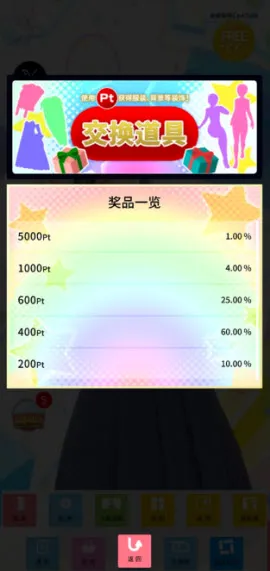 ��������ż����ʷ�2026���°汾