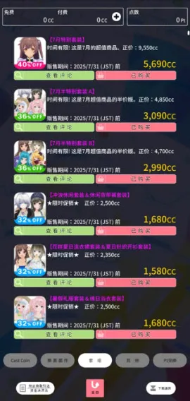 ��������ż����ʷ�2026���°汾