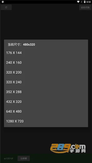 ��ɫ�ֻ�����ͷv5.0 ��Ѱ��ͼ