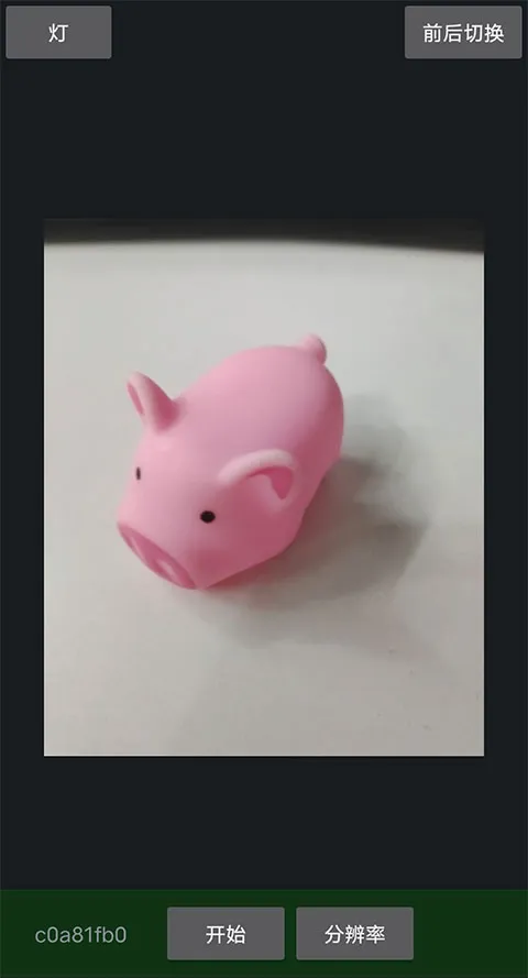 魅色手机摄像头 魅色手机摄像头