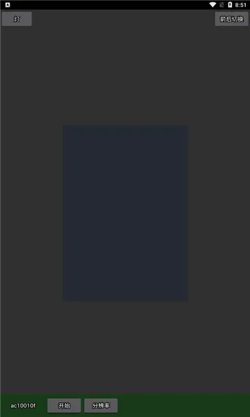 ��ɫ�ֻ�����ͷv5.0 ��Ѱ��ͼ