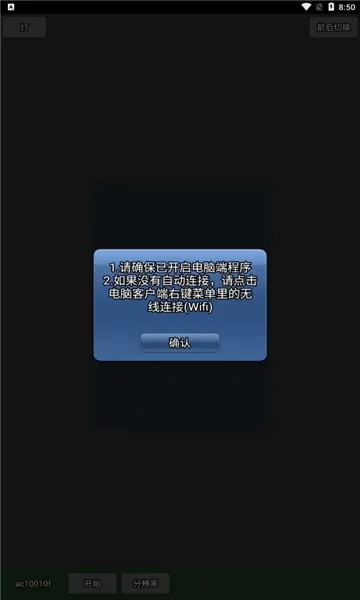 ��ɫ�ֻ�����ͷv5.0 ��Ѱ��ͼ
