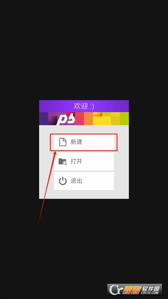 Pixel Studiov5.47 �ֻ����ͼ