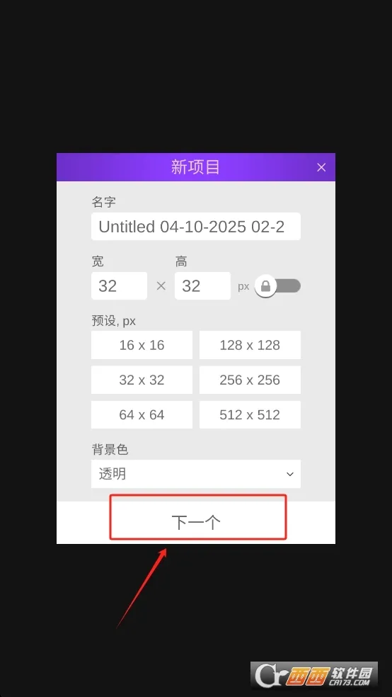 Pixel Studiov5.47 �ֻ����ͼ