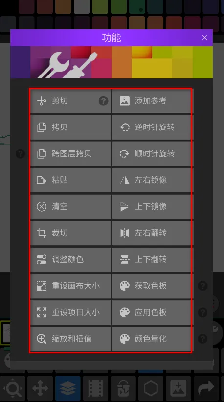 Pixel Studio